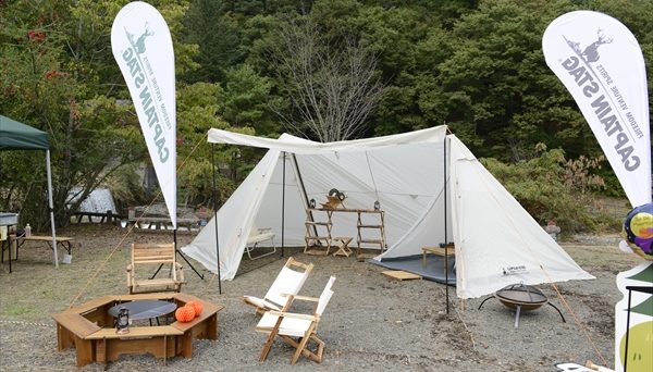 CSクラシックス キャンプベースUV